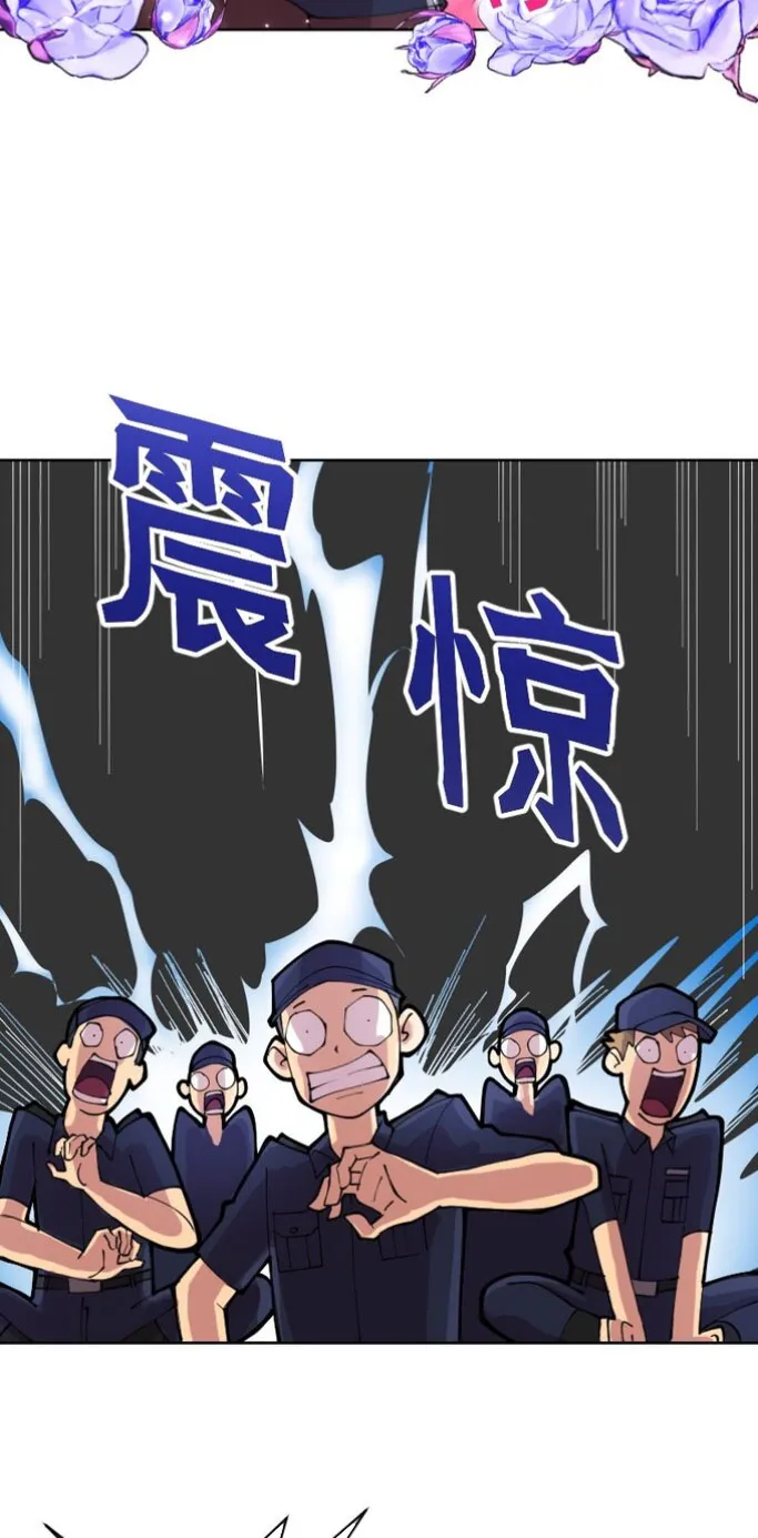 Bắt đầu làm cướp, cảnh sát hoa khôi tìm tới tận cửa Chapter 2 - Trang 15