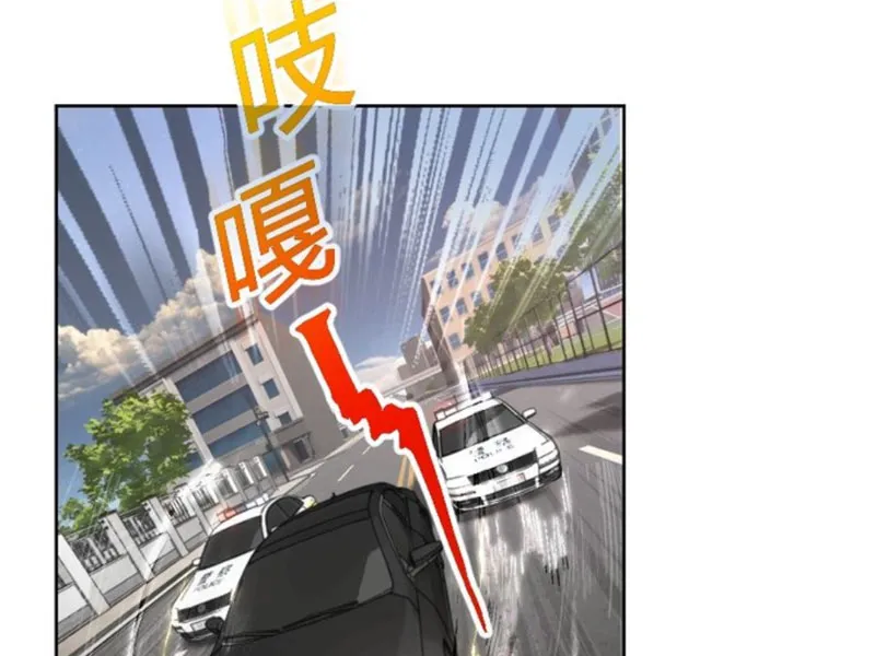 Bắt đầu làm cướp, cảnh sát hoa khôi tìm tới tận cửa Chapter 3 - Trang 18