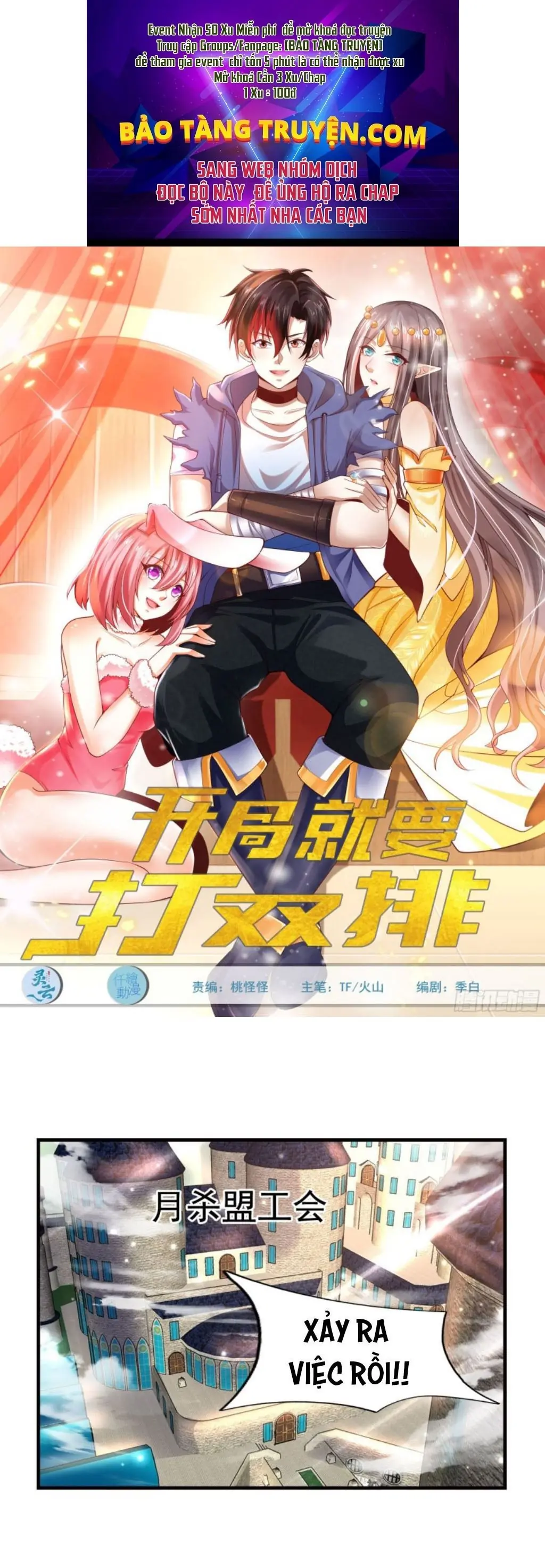 Bắt Đầu Liền Song Kiếm Hợp Bích Chapter 10 - Trang 2