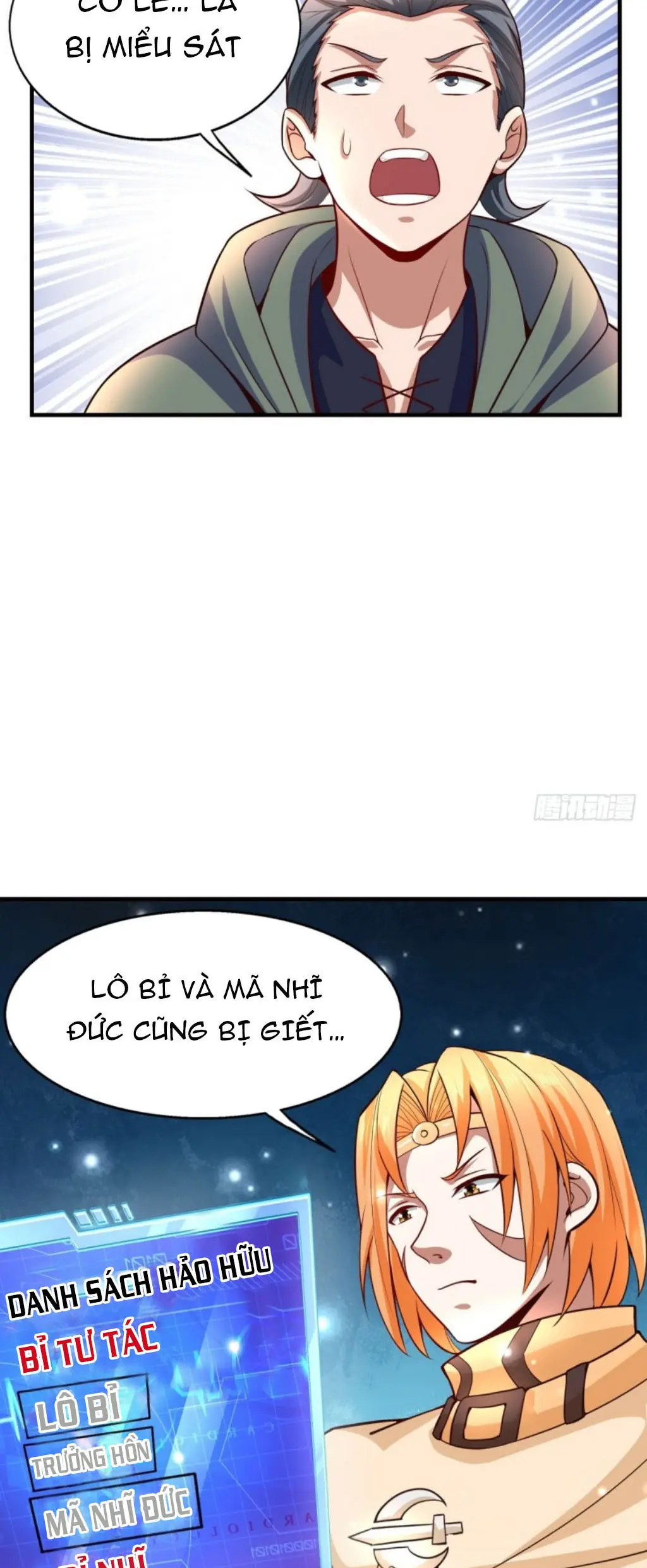 Bắt Đầu Liền Song Kiếm Hợp Bích Chapter 10 - Trang 5