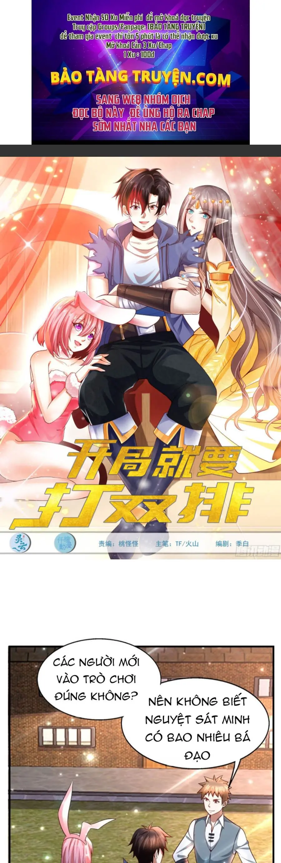 Bắt Đầu Liền Song Kiếm Hợp Bích Chapter 11 - Trang 2