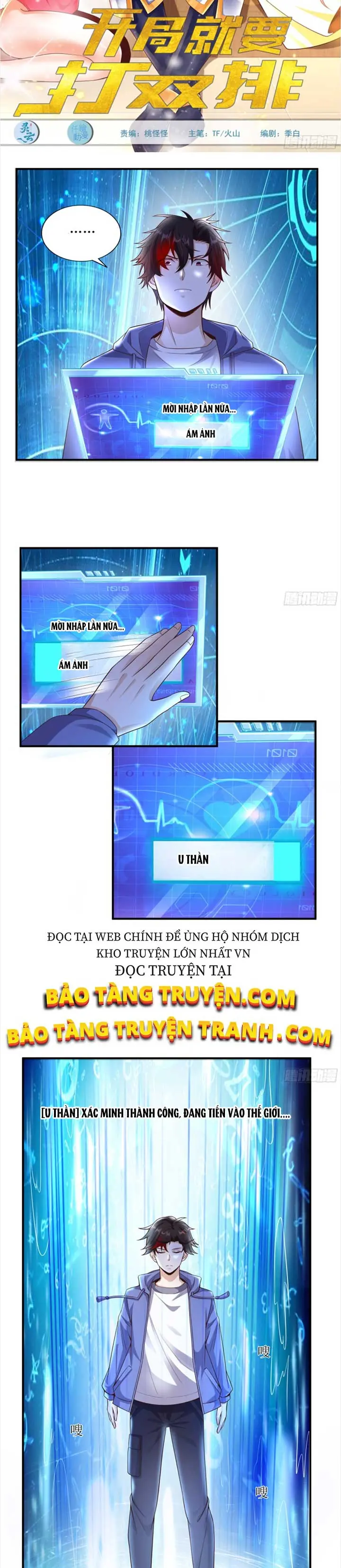 Bắt Đầu Liền Song Kiếm Hợp Bích Chapter 2 - Trang 2