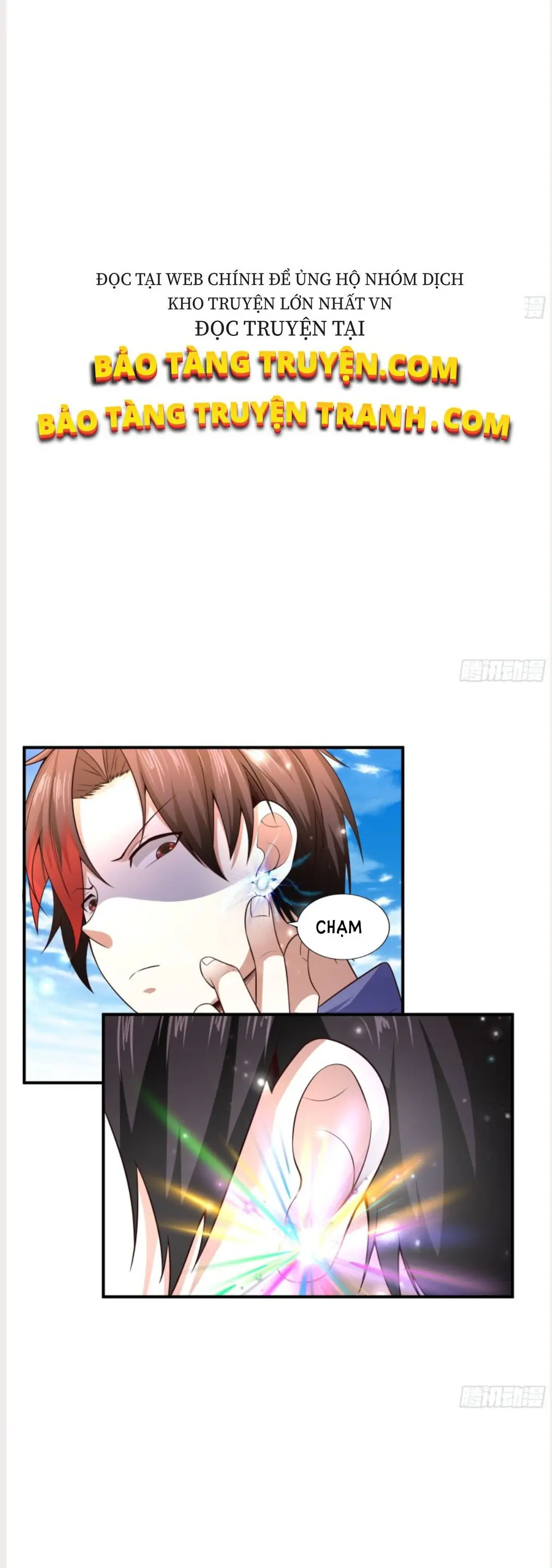 Bắt Đầu Liền Song Kiếm Hợp Bích Chapter 3 - Trang 12