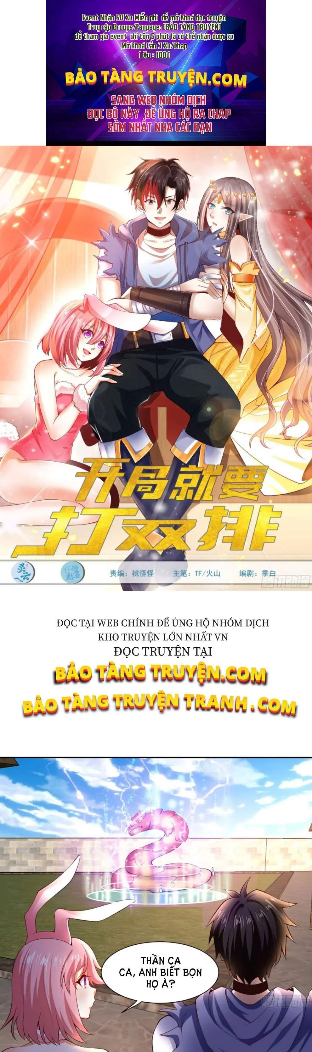 Bắt Đầu Liền Song Kiếm Hợp Bích Chapter 5 - Trang 2