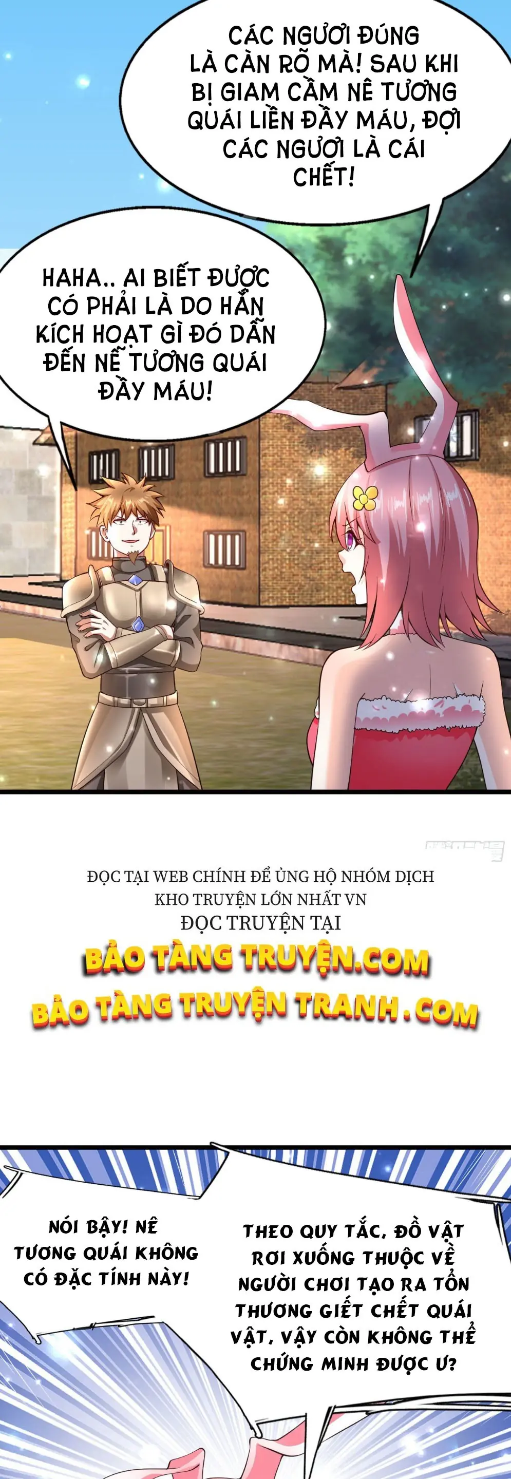 Bắt Đầu Liền Song Kiếm Hợp Bích Chapter 6 - Trang 15