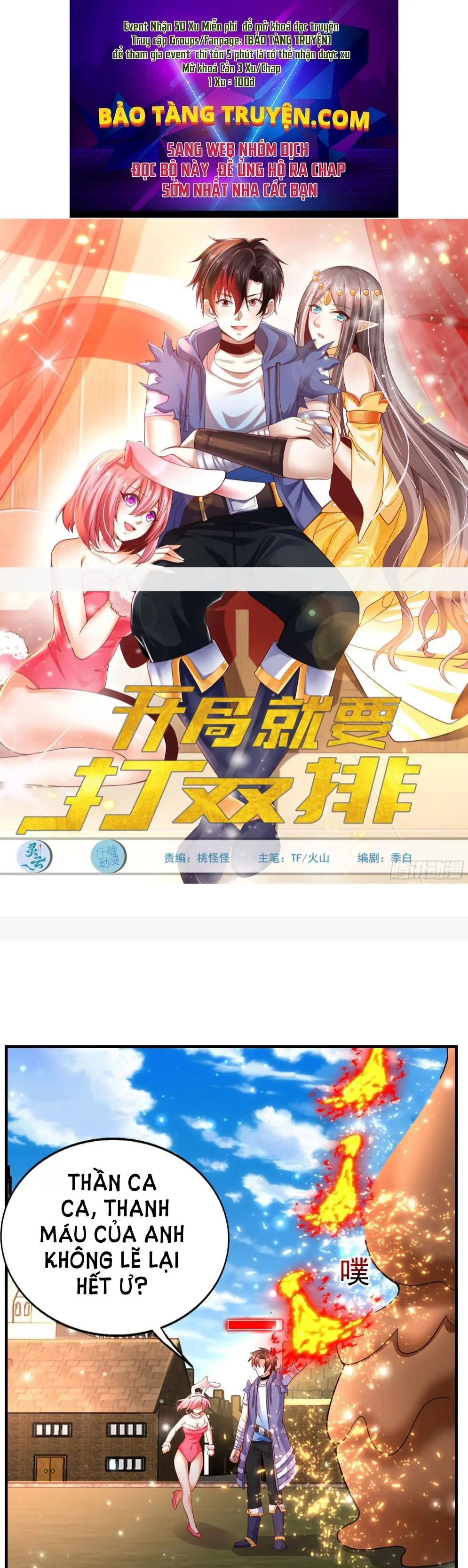 Bắt Đầu Liền Song Kiếm Hợp Bích Chapter 7 - Trang 2
