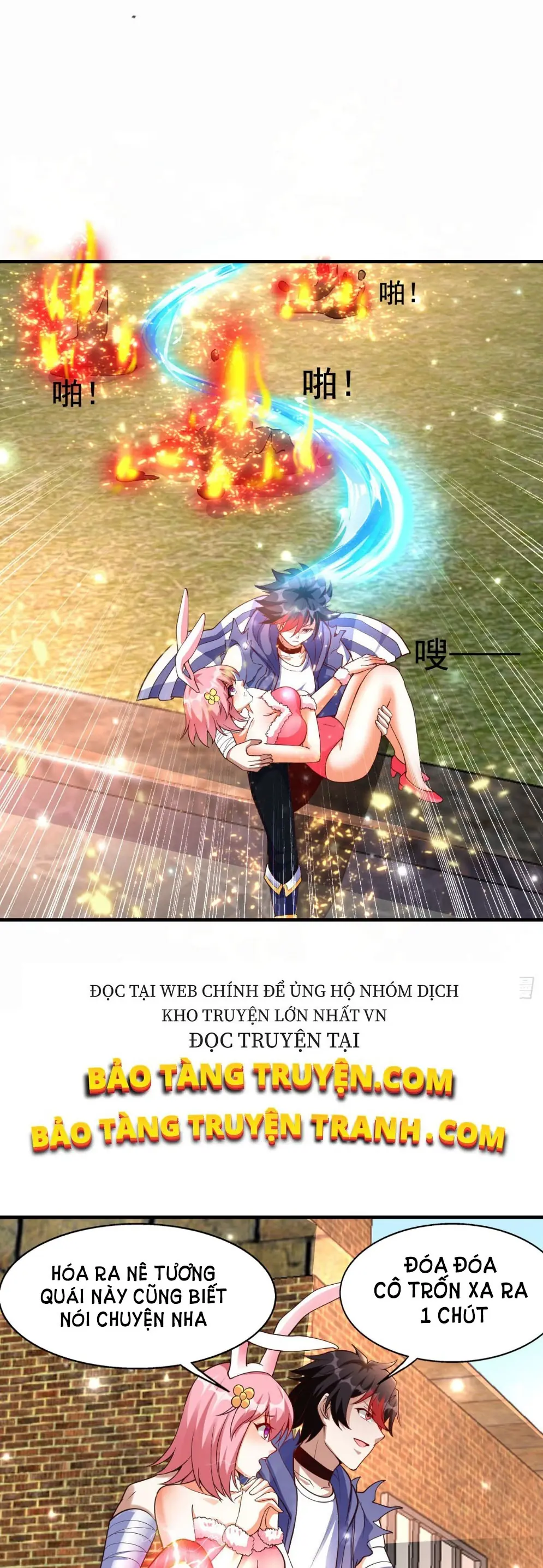 Bắt Đầu Liền Song Kiếm Hợp Bích Chapter 7 - Trang 8