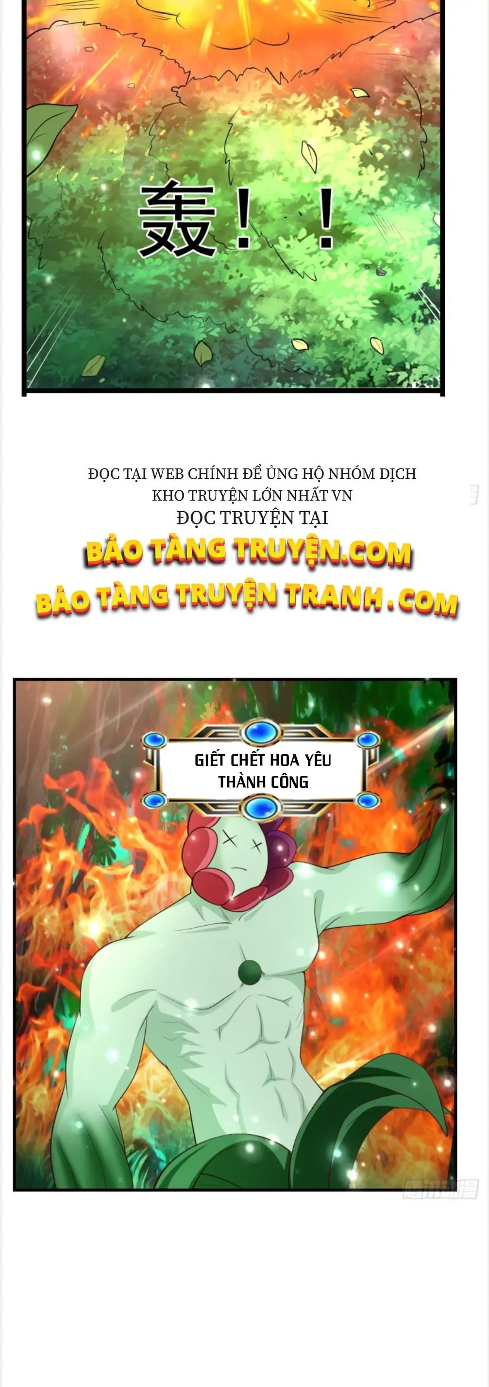 Bắt Đầu Liền Song Kiếm Hợp Bích Chapter 8 - Trang 24