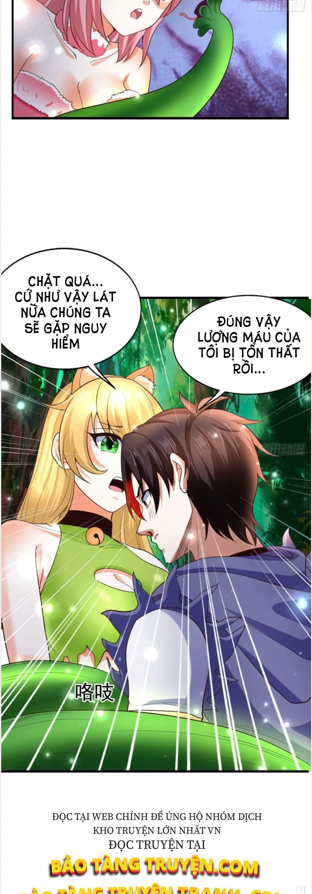 Bắt Đầu Liền Song Kiếm Hợp Bích Chapter 8 - Trang 7
