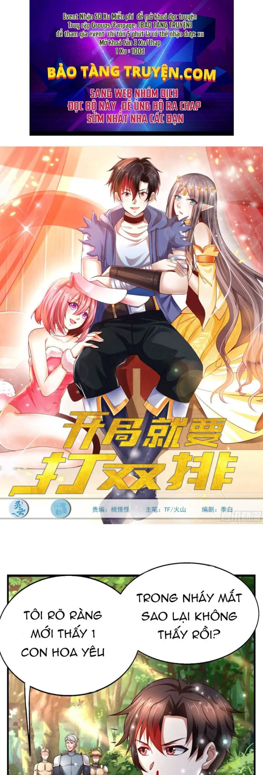 Bắt Đầu Liền Song Kiếm Hợp Bích Chapter 9 - Trang 2