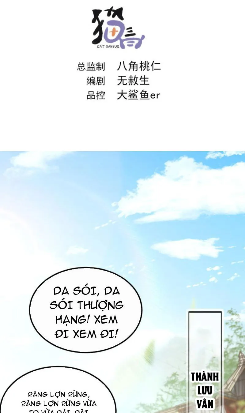 Bắt đầu nộp lên Thái Cổ tiên dược, ta dọa sợ Thánh Chủ Chapter 4 - Trang 3