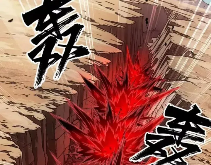 Bắt Đầu Ta Đã Có Vô Hạn Kim Sắc Chapter 11 - Trang 22