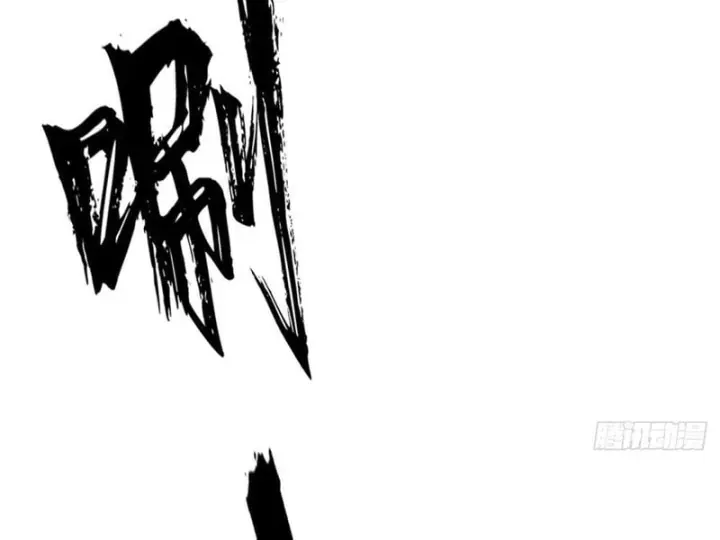Bắt Đầu Ta Đã Có Vô Hạn Kim Sắc Chapter 3 - Trang 11