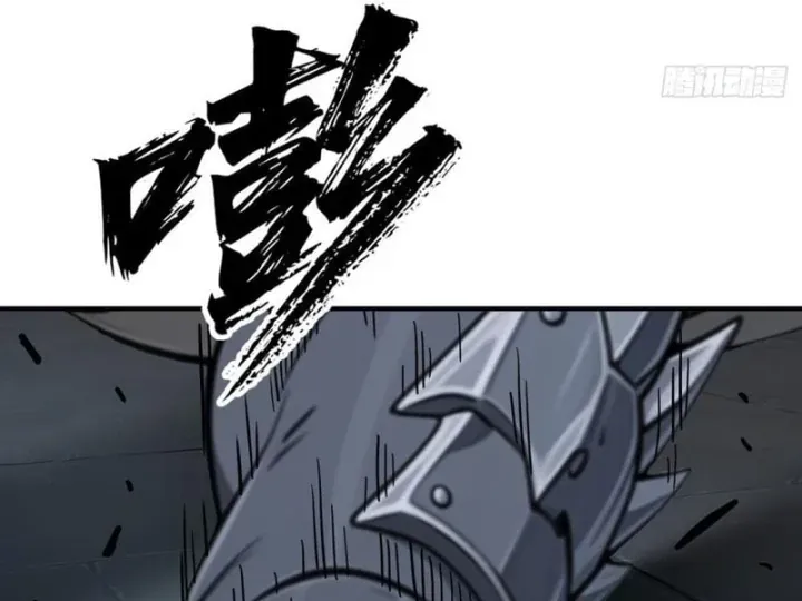 Bắt Đầu Ta Đã Có Vô Hạn Kim Sắc Chapter 3 - Trang 17