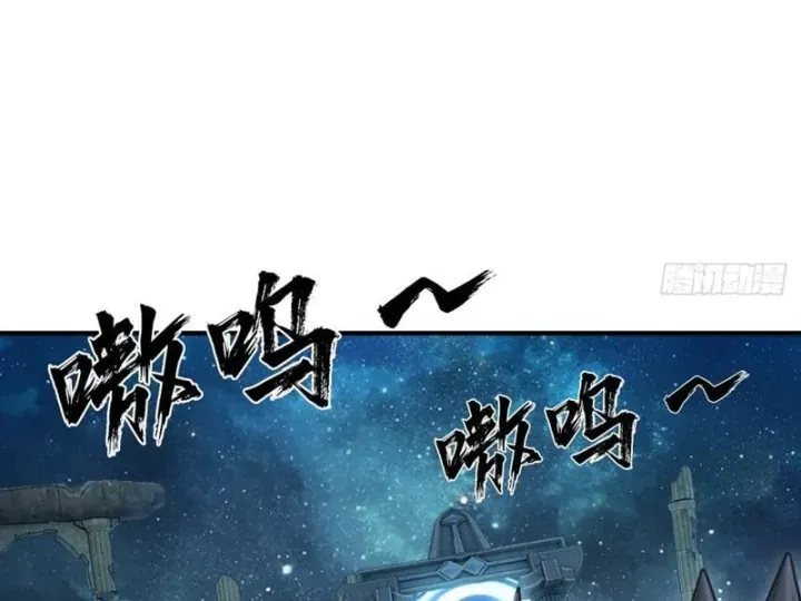 Bắt Đầu Ta Đã Có Vô Hạn Kim Sắc Chapter 3 - Trang 22
