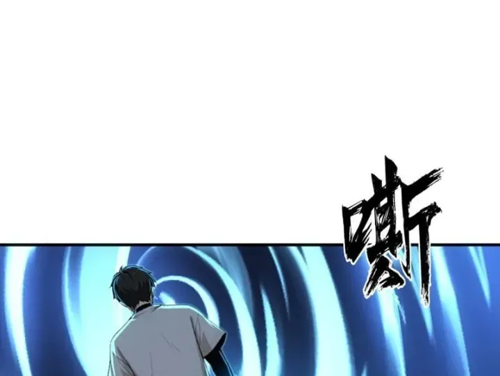 Bắt Đầu Ta Đã Có Vô Hạn Kim Sắc Chapter 3 - Trang 30