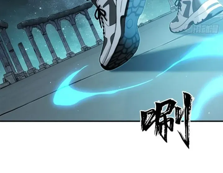 Bắt Đầu Ta Đã Có Vô Hạn Kim Sắc Chapter 3 - Trang 33