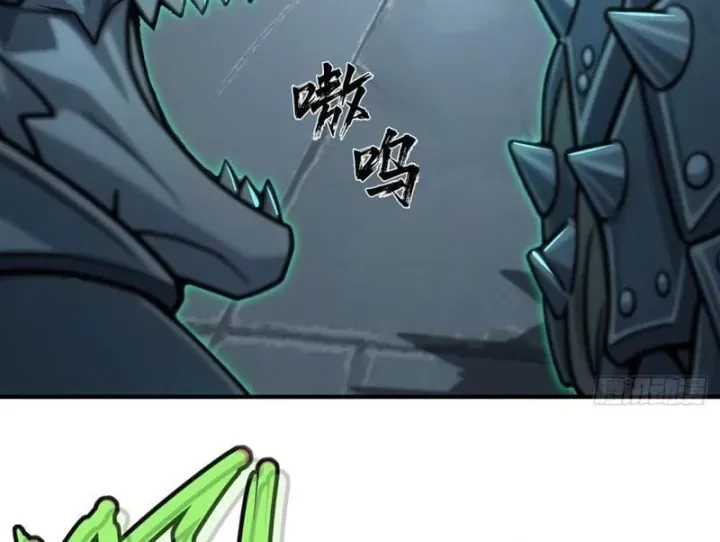 Bắt Đầu Ta Đã Có Vô Hạn Kim Sắc Chapter 3 - Trang 36