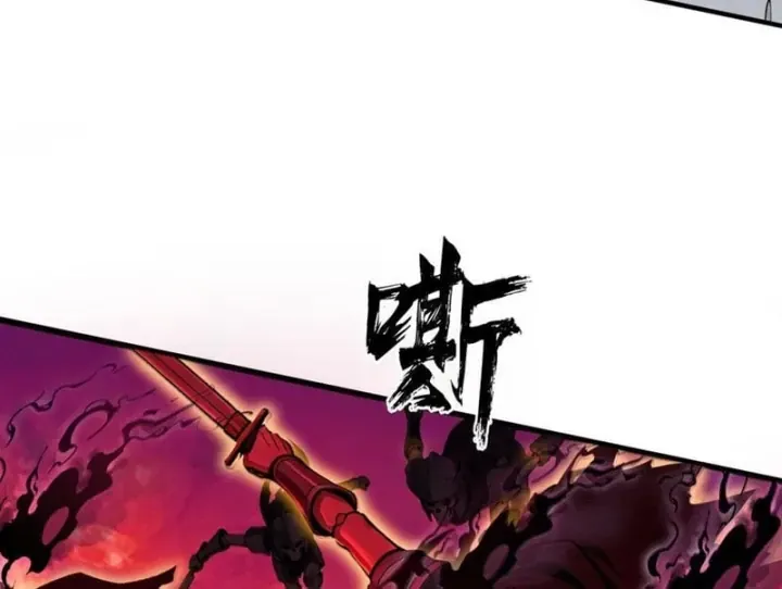 Bắt Đầu Ta Đã Có Vô Hạn Kim Sắc Chapter 3 - Trang 44