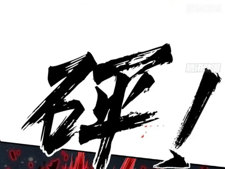 Bắt Đầu Ta Đã Có Vô Hạn Kim Sắc Chapter 3 - Trang 47