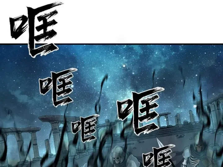 Bắt Đầu Ta Đã Có Vô Hạn Kim Sắc Chapter 3 - Trang 7