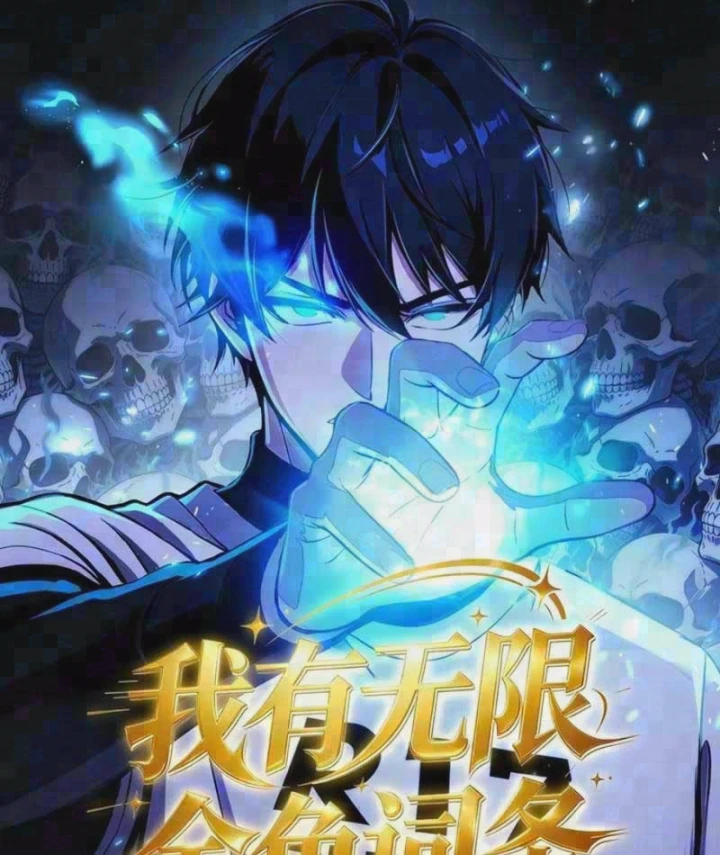 Bắt Đầu Ta Đã Có Vô Hạn Kim Sắc Chapter 6 - Trang 8