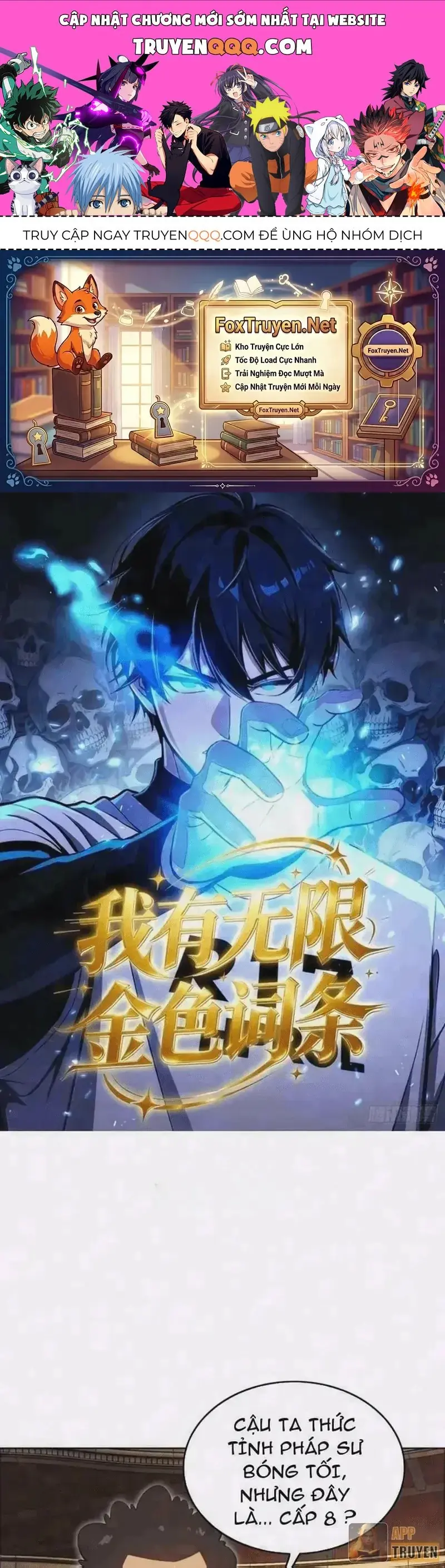 Bắt Đầu Ta Đã Có Vô Hạn Kim Sắc Chapter 7 - Trang 2