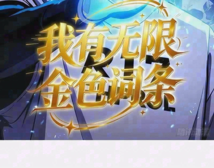 Bắt Đầu Ta Đã Có Vô Hạn Kim Sắc Chapter 8 - Trang 6