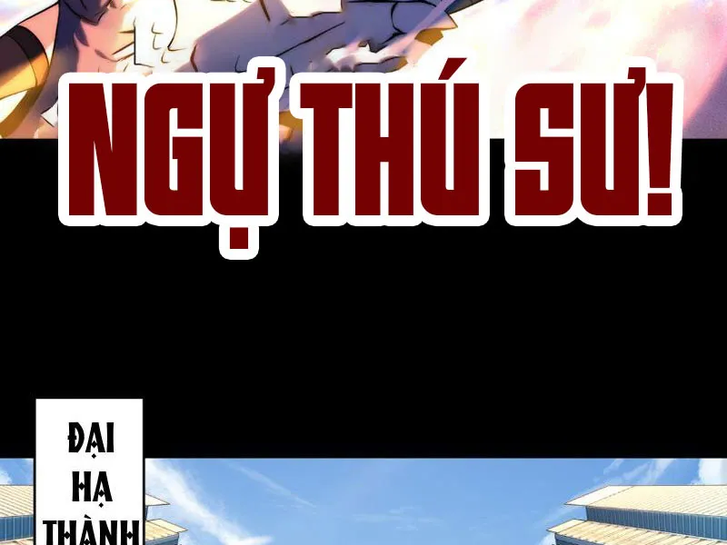Bắt đầu thức tỉnh Sơn Hải kinh Chapter 1 - Trang 7