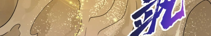 Bắt Đầu Tu Chân Từ Việc Trồng Ra Nữ Đế Yêu Tộc Chapter 18 - Trang 8