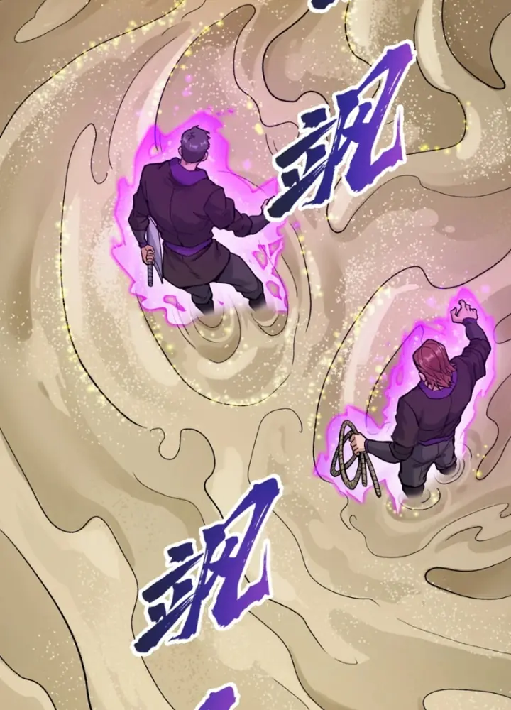 Bắt Đầu Tu Chân Từ Việc Trồng Ra Nữ Đế Yêu Tộc Chapter 18 - Trang 9