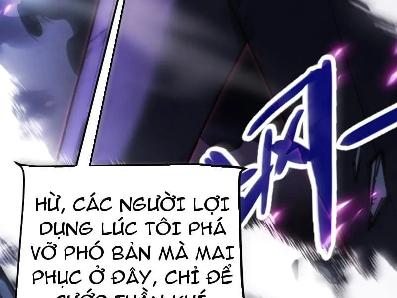 Bắt Đầu Từ Thiên Phú Thần Thoại, Ta Một Kiếm Trảm Thần Chapter 0 - Trang 38