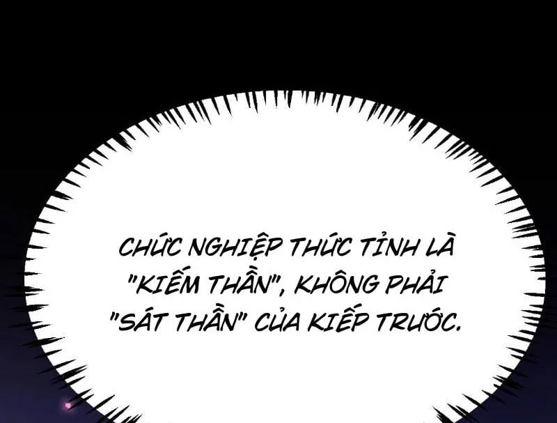 Bắt Đầu Từ Thiên Phú Thần Thoại, Ta Một Kiếm Trảm Thần Chapter 2 - Trang 29