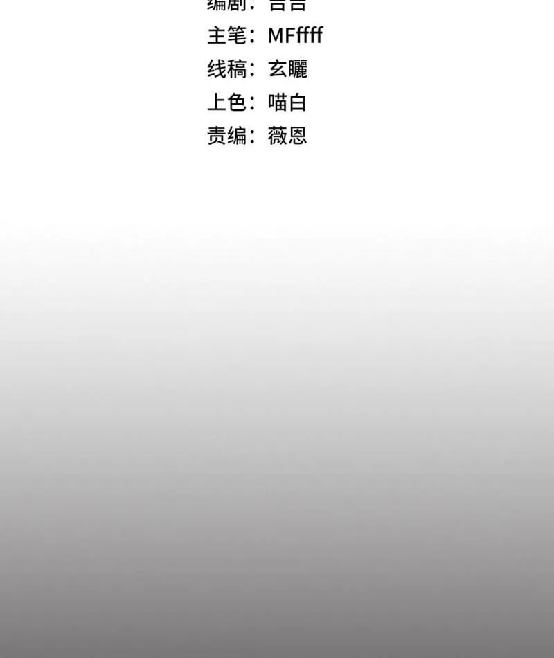 Bắt Đầu Từ Thiên Phú Thần Thoại, Ta Một Kiếm Trảm Thần Chapter 3 - Trang 5