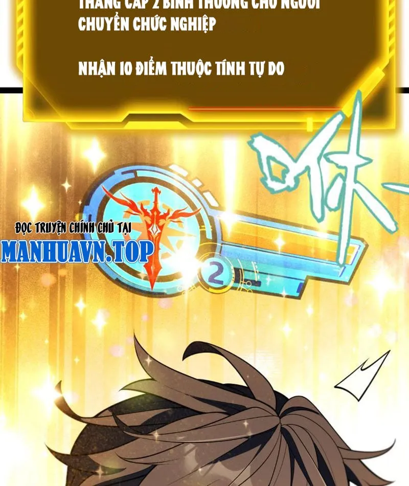 Bắt Đầu Từ Thiên Phú Thần Thoại, Ta Một Kiếm Trảm Thần Chapter 4 - Trang 13