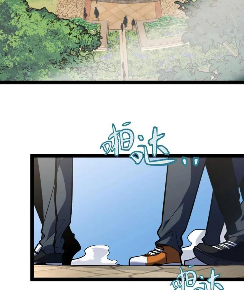 Bắt Đầu Từ Thiên Phú Thần Thoại, Ta Một Kiếm Trảm Thần Chapter 4 - Trang 24
