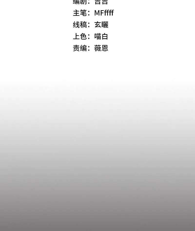 Bắt Đầu Từ Thiên Phú Thần Thoại, Ta Một Kiếm Trảm Thần Chapter 4 - Trang 5
