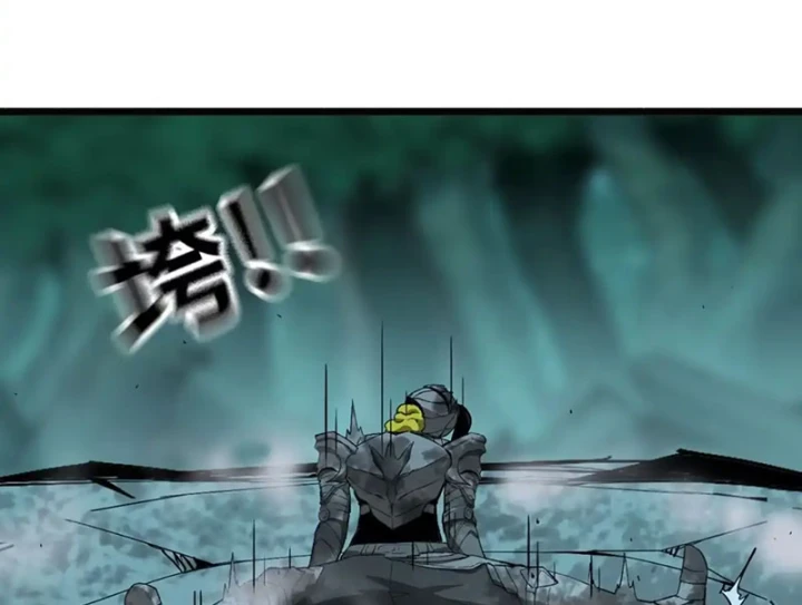 Bắt Đầu Từ Việc Trùng Sinh Thành Niêm Khuẩn Chapter 24 - Trang 37