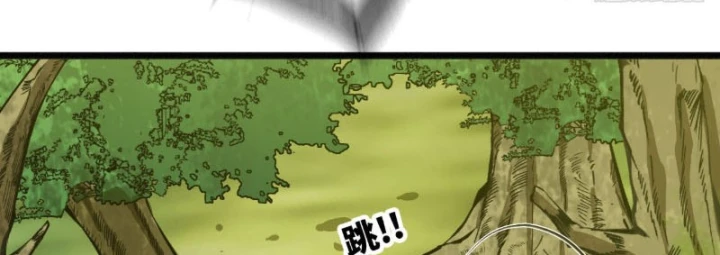 Bắt Đầu Từ Việc Trùng Sinh Thành Niêm Khuẩn Chapter 28 - Trang 40