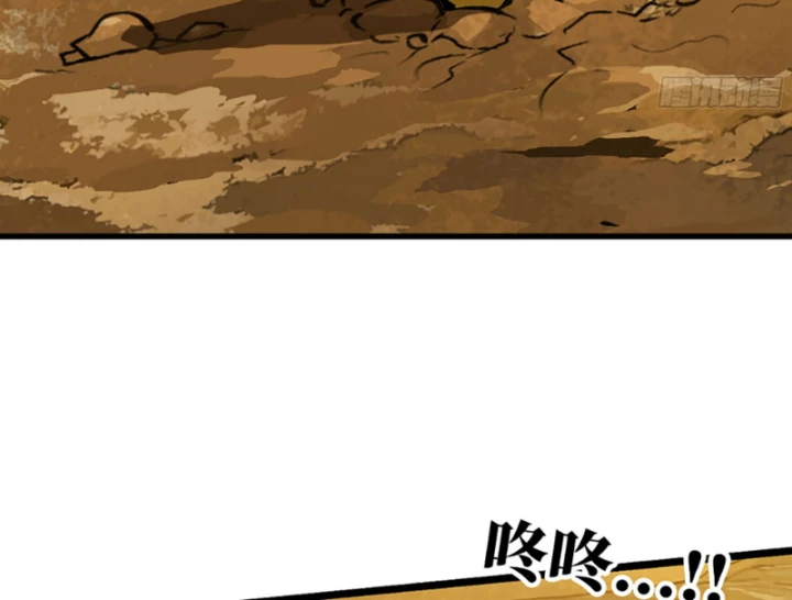 Bắt Đầu Từ Việc Trùng Sinh Thành Niêm Khuẩn Chapter 29 - Trang 12
