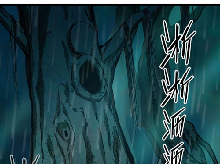 Bắt Đầu Từ Việc Trùng Sinh Thành Niêm Khuẩn Chapter 34 - Trang 10