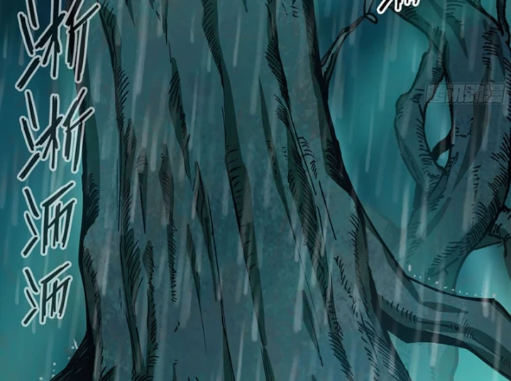 Bắt Đầu Từ Việc Trùng Sinh Thành Niêm Khuẩn Chapter 34 - Trang 11