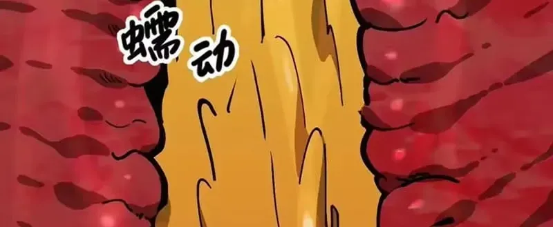 Bắt Đầu Từ Việc Trùng Sinh Thành Niêm Khuẩn Chapter 36 - Trang 5