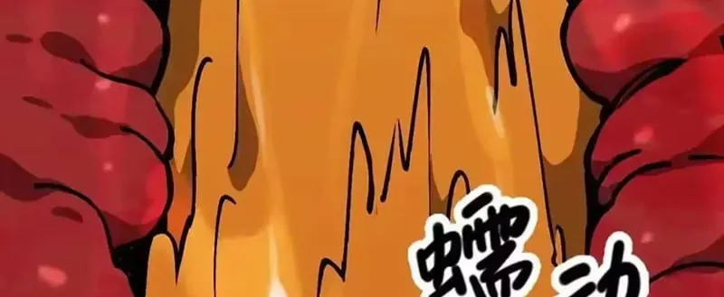 Bắt Đầu Từ Việc Trùng Sinh Thành Niêm Khuẩn Chapter 36 - Trang 7