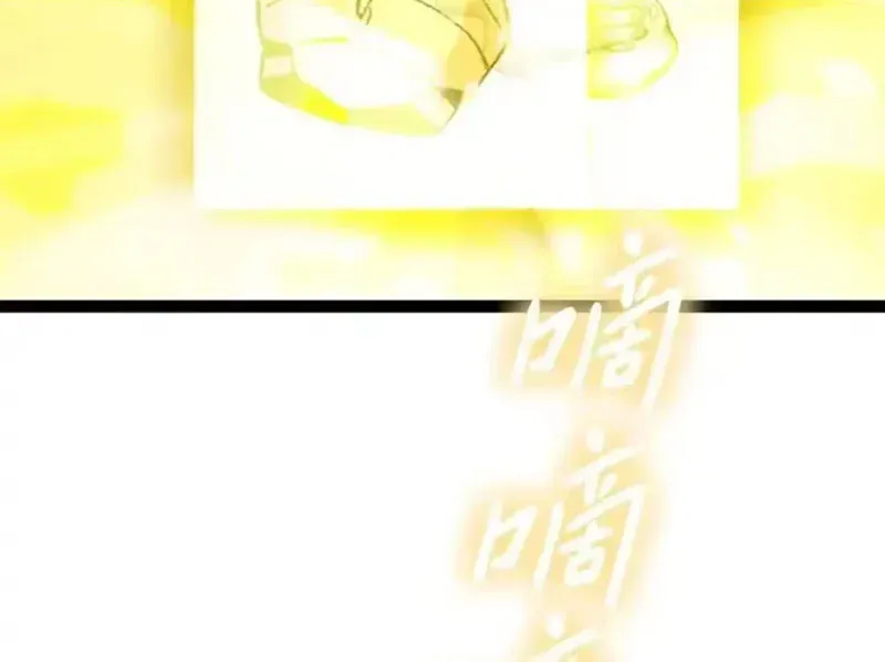 Bắt Đầu Từ Việc Trùng Sinh Thành Niêm Khuẩn Chapter 37 - Trang 19