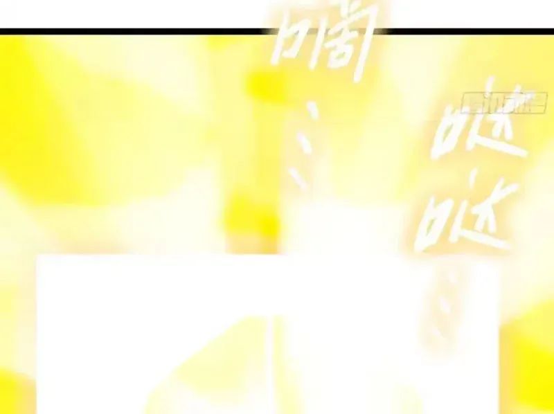 Bắt Đầu Từ Việc Trùng Sinh Thành Niêm Khuẩn Chapter 37 - Trang 20