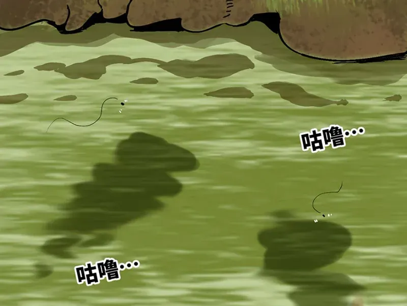 Bắt Đầu Từ Việc Trùng Sinh Thành Niêm Khuẩn Chapter 38 - Trang 30