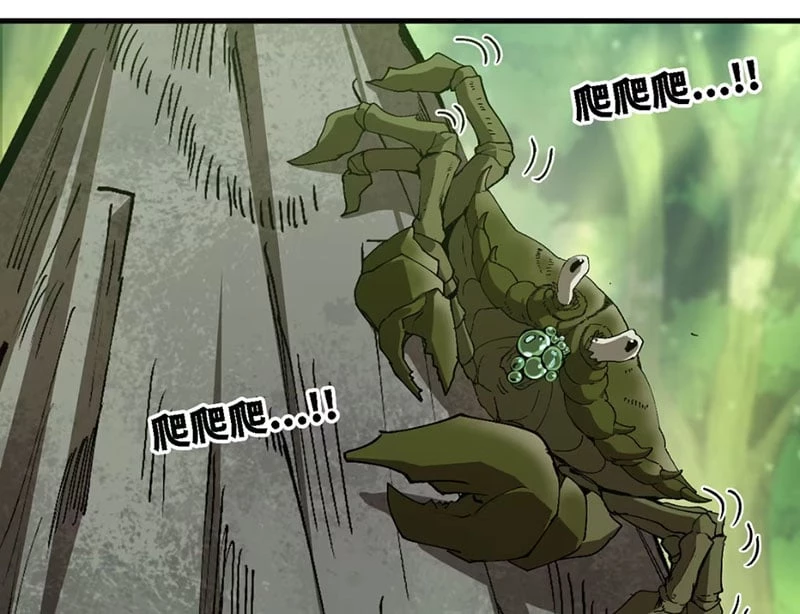 Bắt Đầu Từ Việc Trùng Sinh Thành Niêm Khuẩn Chapter 5 - Trang 32