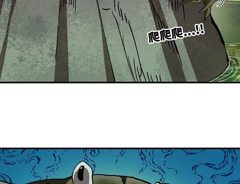Bắt Đầu Từ Việc Trùng Sinh Thành Niêm Khuẩn Chapter 5 - Trang 33