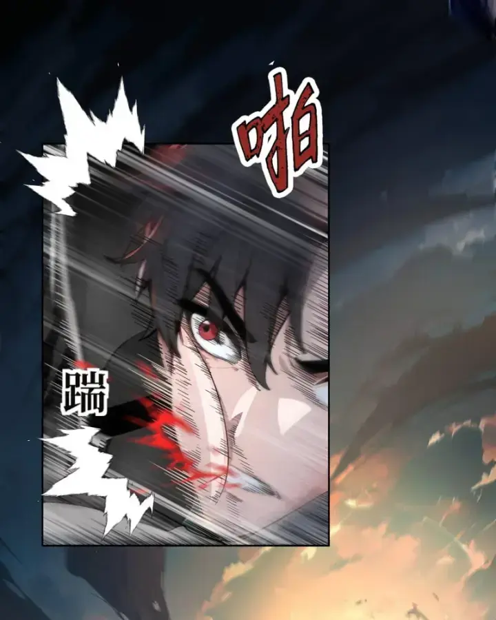 Bắt đầu Vô địch Từ Trúc Cơ Chapter 1 - Trang 12